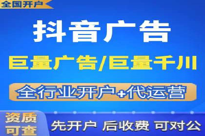 SEM托管优化案例：助力企业实现精准营销